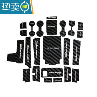 敬平适用22款汉兰达门槽垫皇冠陆放皮革水杯垫储物槽防滑垫内饰改装饰