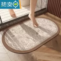 敬平蒂尔德奶油风硅藻泥吸水脚垫卫生间厨房门口简约地垫卫浴防滑浴室防滑垫