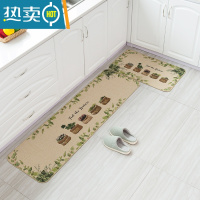 敬平亚麻厨房地垫长条防滑防油吸水家用脚垫卫生间卧室地毯进门口门垫防滑垫