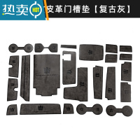 敬平专用 于丰田水杯防滑门槽垫汽车用品改装饰配件防滑垫
