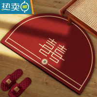 敬平喜庆结婚地垫喜字入户门家用卫生间吸水防滑脚垫红色婚房进门地毯防滑垫