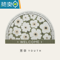 敬平momosrug入户门地垫进门防滑踩脚垫北欧半圆丝圈门垫家用门口垫子防滑垫