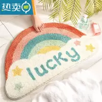 敬平蔓越家半圆吸水地垫卫生间门口卫浴门垫脚垫家用进门垫浴室防滑垫