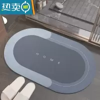 敬平硅藻泥吸水地垫卫生间门口垫子家用浴室防滑脚垫卫浴厕所防摔门垫防滑垫