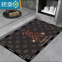 敬平卫生间吸水地垫浴室门口防滑脚垫厕所门垫洗手间卡通可爱长条地垫防滑垫