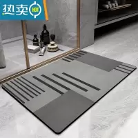 敬平厕所门口地垫吸水速干可擦洗浴室卫生间高端家用地毯硅藻泥防滑垫