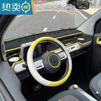 敬平22款五菱宏光GAMEBOY mini内饰布置中控改装防晒防滑防滑垫