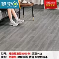 敬平加厚地垫卧室全铺大面积整铺家用塑料地毯防水防滑水泥地垫直接铺防滑垫