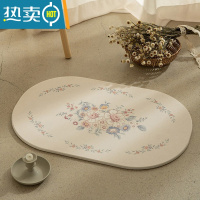 敬平[韵说]硅藻泥吸水地垫速干硅藻土厕所卫生间浴室防滑垫