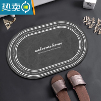 敬平浴室防滑地垫卫生间吸水速干硅藻泥门口进门垫家用脚垫入户门地垫防滑垫