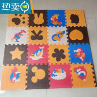 敬平婴儿卡通拼接泡沫垫儿童宝宝拼图地垫爬爬垫卧室围栏防滑爬行垫子防滑垫