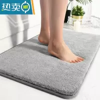 敬平卫生间地垫铺隔水吸水自吸加厚特厚门毯进门防滑浴室防摔防滑垫
