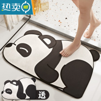 敬平地垫浴室吸水脚垫卫生间门口防滑地毯厕所卫浴黑科技熊猫垫子防滑垫