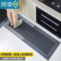 敬平莫兰迪厨房地垫免洗可擦地毯防油防水防滑吸水脚垫耐脏Q弹橡胶垫防滑垫