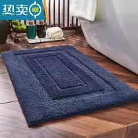 敬平新中式浴室吸水防滑地垫速干门垫进门家用门口卫生间厕所加厚垫子防滑垫