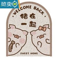 敬平玄关门口半圆入户门地垫进门可爱卡通丝圈防滑脚垫家用门垫地毯防滑垫