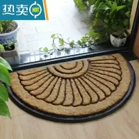 敬平椰棕门垫半圆形门垫进门口地垫入户门厅玄关去尘蹭土脚垫防滑垫子