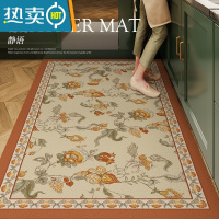 敬平美式复古厨房地垫可擦洗免洗防水防油防滑皮革脚垫全铺免清洗地毯防滑垫