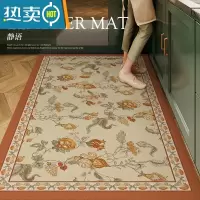敬平美式复古厨房地垫可擦洗免洗防水防油防滑皮革脚垫全铺免清洗地毯防滑垫