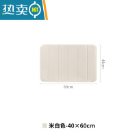 敬平记忆棉浴室地垫防滑垫子厕所门口吸水垫卫生间脚垫易干踩脚垫