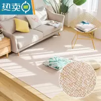 敬平日式棉麻编织地垫薄款客厅沙发茶几卧室床边布艺地毯防滑机洗露营防滑垫