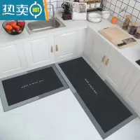 敬平厨房地垫浴室防滑垫卫生间硅藻泥吸水垫门口进门家用脚垫入户门垫
