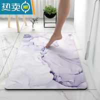 敬平软硅藻泥浴室吸水地垫防滑速干脚垫厕所卫生间门口洗手间地毯防滑垫