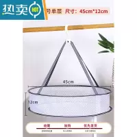 敬平双层晾衣网平铺防变形衫晒衣篮晾毛衣架袜子晾晒网兜晒菜器