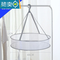 敬平晒衣篮晾衣网晾晒网衣服平铺的网兜家用凉干货器晒内衣内裤专用