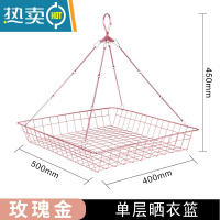 敬平晒衣网晾衣篮家用双层晾衣网夹袜子器防变形平铺毛衣网兜晾衣架晒衣篮