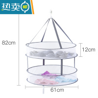 敬平晾衣网晒衣篮晾晒衣服器毛衣凉袜子专用的网兜平铺衫晾衣架