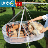 敬平衫平铺晾晒防变形晒衣篮高承重大号晾衣篮内衣袜子晾晒网兜