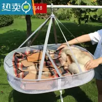 敬平衫平铺晾晒防变形晒衣篮高承重大号晾衣篮内衣袜子晾晒网兜