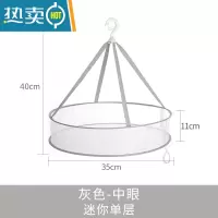 敬平晾衣网晒衣篮毛衣衫衣服平铺的网兜袜子专用凉衣架晾晒干器