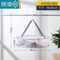 敬平双层晾衣网平铺防变形衫晒衣篮晾毛衣架袜子晾晒网兜晒菜器
