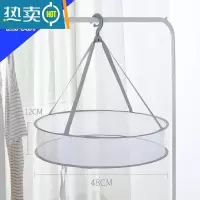 敬平晒衣篮晾衣网晾晒网衣服平铺的网兜家用晾袜子器毛衣专用晾衣架