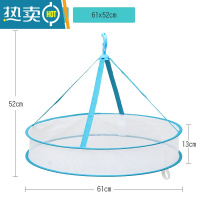 敬平晒衣篮晾衣网晾晒网衣服平铺的网兜家用晾袜子器毛衣专用晾衣架