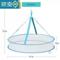 敬平晒衣篮晾衣网晾晒网衣服平铺的网兜家用晾袜子器毛衣专用晾衣架