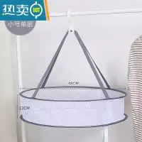 敬平晾衣篮家用大号可折叠晒衣篮晒袜子网兜防风单双层晾晒篮晾衣网