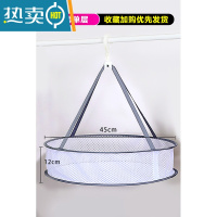 敬平双层晾衣网平铺防变形晒衣篮晾毛衣架衫袜子晾晒网兜晒菜器