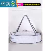 敬平双层晾衣网平铺防变形晒衣篮晾毛衣架衫袜子晾晒网兜晒菜器