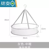 敬平晒衣篮晾衣网晾晒网衣服平铺的网兜家用晾袜子器毛绒玩具晾衣架