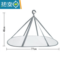 敬平晾衣篮晒衣网折叠平铺晒衣架晾衣网内衣袜毛衣衫晾晒器网兜晒衣篮