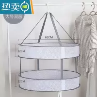 敬平晾衣网晒袜子器晾衣篮晾晒化妆工具专用晾衣架平铺网兜懒人家用晒衣篮