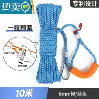 敬平晾衣绳室外晒被绳户外加粗凉衣服的绳子钢丝拉紧扣楼顶晾被子器 6mm天空蓝/10米