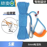 敬平晾衣绳室外晒被绳户外加粗凉衣服的绳子钢丝拉紧扣楼顶晾被子器 6mm天空蓝/5米
