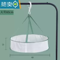 敬平晾晒内裤私密物件网兜多层晾晒网干货防掉晒衣篮双围栏吊篮器 C63-绿边大号单层有围(直径60cm)