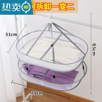 敬平毛衣晒衣网晾衣篮衫的网兜凉衣服晾晒器专用平铺晾衣架 升级款长方形小号双层 可晒毛衣羊毛衫晒衣篮