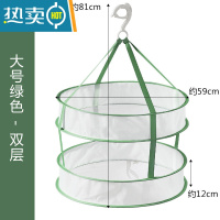 敬平平铺晾衣网晒毛衣晒衣篮家用器衣服袜子内衣干货晾晒网兜晒衣网 大号绿色双层