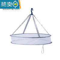 敬平晒衣篮晾衣网家用晾晒网晾毛衣网兜凉衣服袜子器平铺专用晾衣架 单层大号